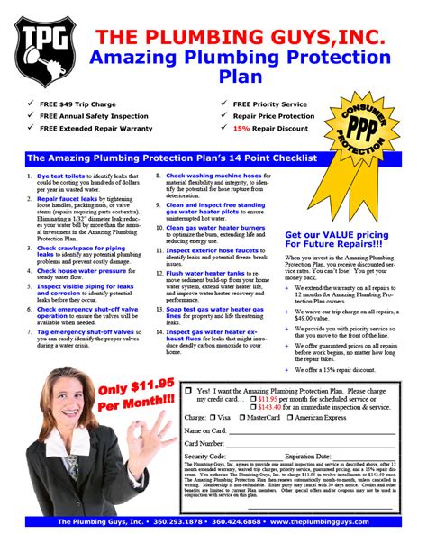 reliance plumbing protection plan review